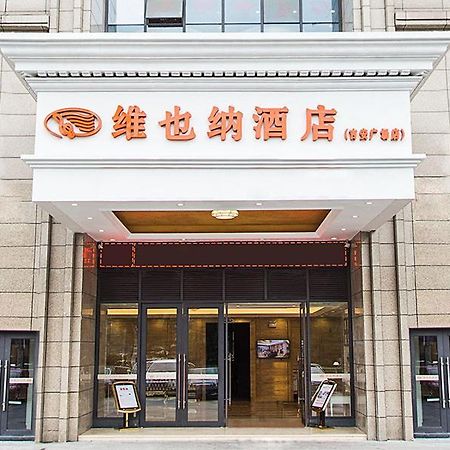 ג'יאן Vienna Hotel Jian People Square מראה חיצוני תמונה