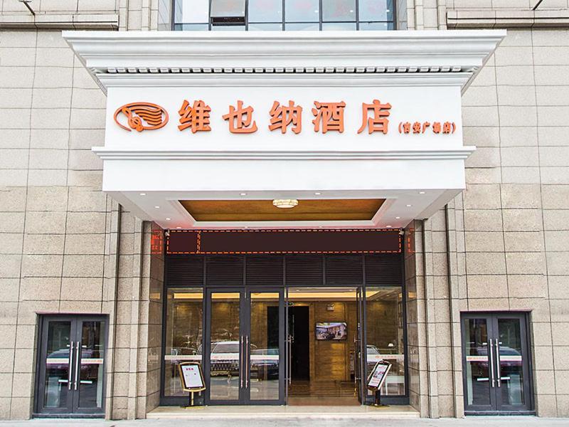 ג'יאן Vienna Hotel Jian People Square מראה חיצוני תמונה